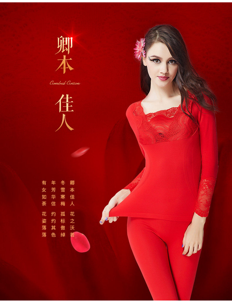 Corset amincissant BISOU BISOU sexy - Ref 709900 Image 10