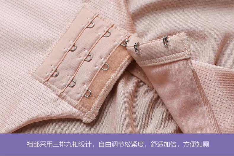 Sous-vêtement minceur BISOU BISOU sexy en nylon - Ref 707163 Image 24