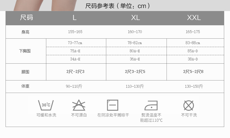 Body BISOU BISOU sexy en nylon - Ref 669447 Image 11