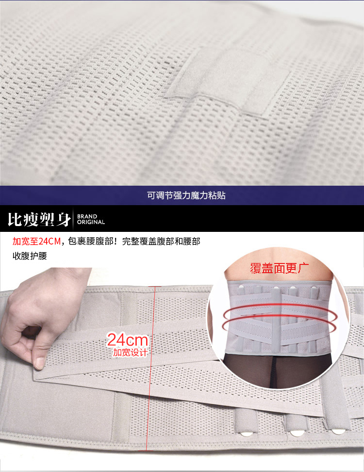 Hơn người gầy, ấm, bụng, corset nam, dáng người, eo, bụng bia dày, bụng, eo, thắt lưng nhựa quần lót nữ cotton nhật lưng cao