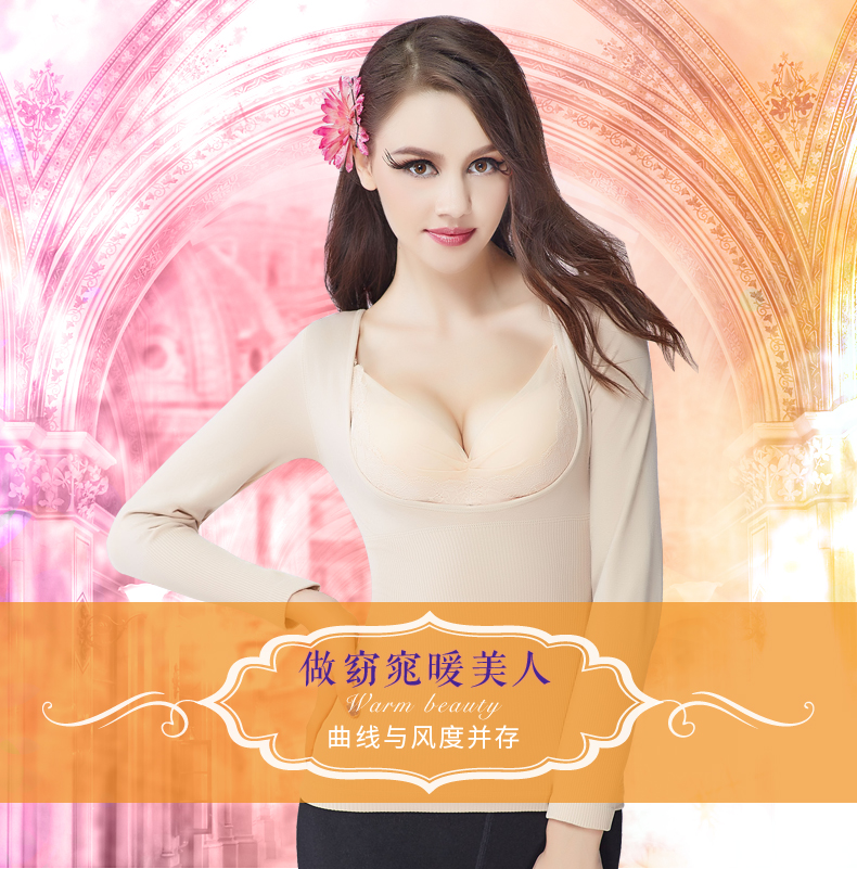 Sous-vêtement chaud jeunesse BISOU BISOU BB266 - Ref 745775 Image 9