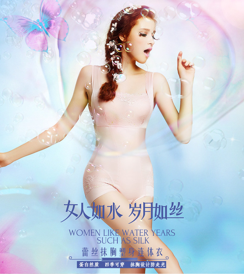 Sous-vêtement minceur BISOU BISOU sexy - Ref 707160 Image 9