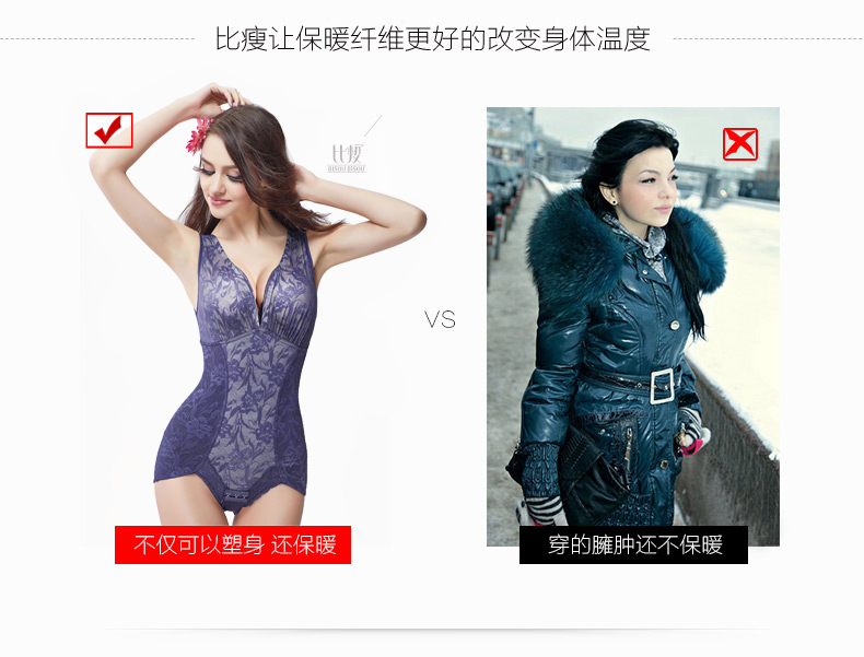 Body BISOU BISOU sexy en nylon - Ref 669447 Image 24