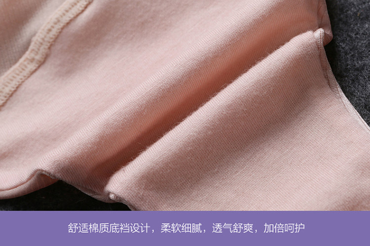 Sous-vêtement minceur BISOU BISOU BB275 en nylon - Ref 708357 Image 23