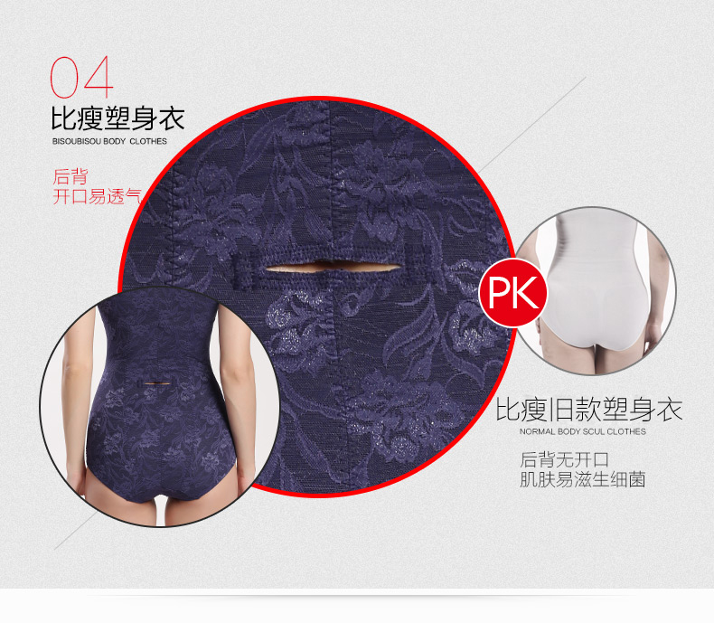 Body BISOU BISOU sexy en nylon - Ref 669447 Image 30