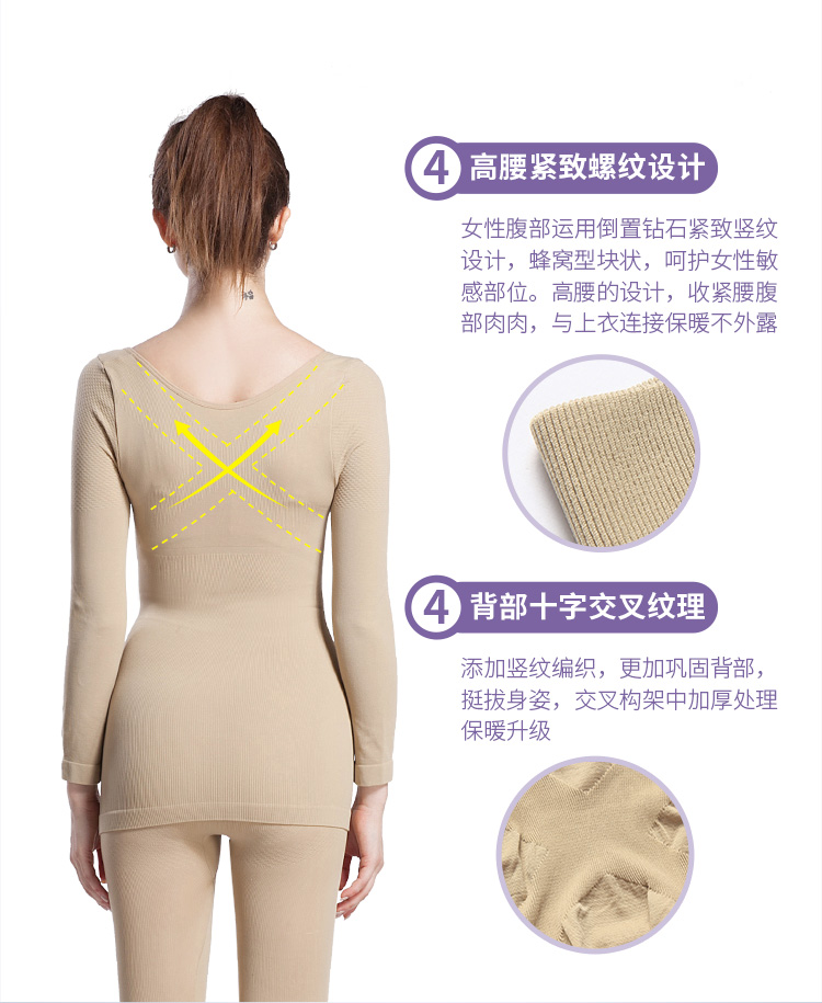 Than mỏng lady hive mô corset chia đồ lót nhiệt thiết lập giảm béo tay áo dài hỗ trợ cơ thể mùa thu quan lot nu