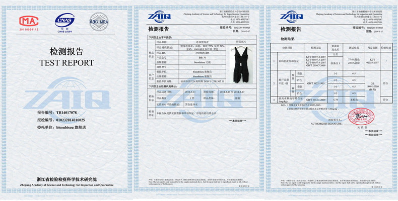 Sous-vêtement minceur BISOU BISOU BB176 en nylon - Ref 690888 Image 39