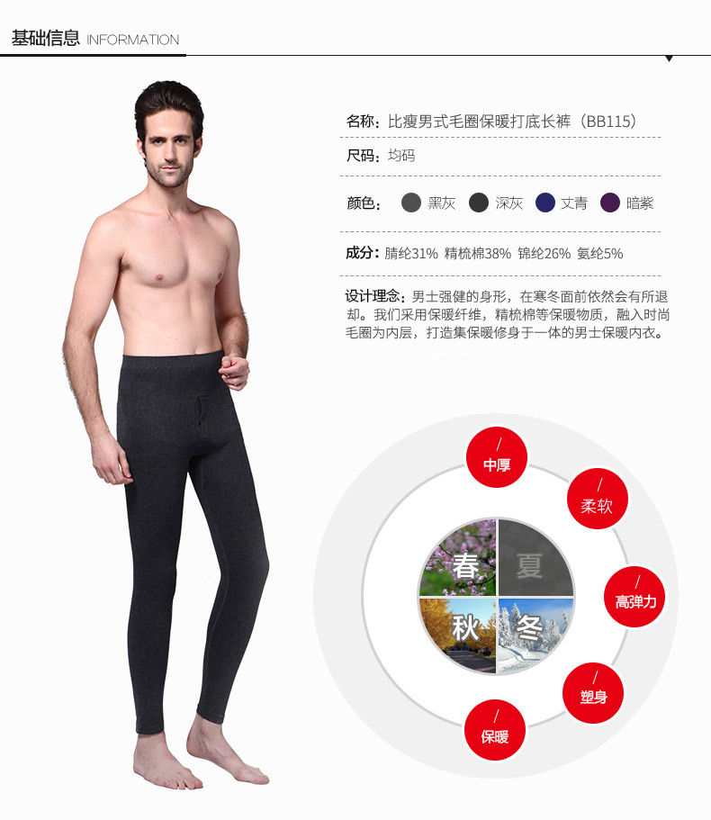 body amincissant BISOU BISOU simple en acrylique - Ref 684677 Image 8