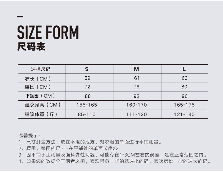 Body BISOU BISOU PK012, mouvement - Ref 647765 Image 15