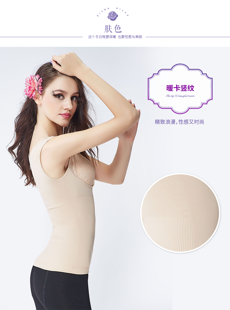 Sous-vêtement chaud jeunesse BISOU BISOU BB265 - Ref 715894 Image 19