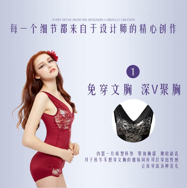 Than mỏng nhiệt ấm corset ngọn phụ nữ bụng eo cơ thể định hình đồ lót corset chặt chẽ quần lót nam