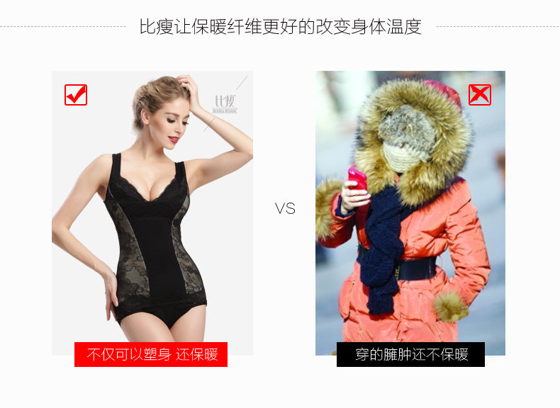 Body BISOU BISOU BB237, sexy en nylon - Ref 669437 Image 20