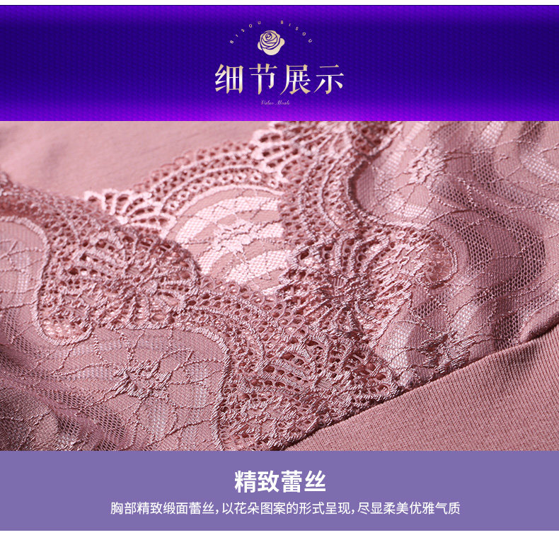 Corset amincissant BISOU BISOU sexy - Ref 709900 Image 22