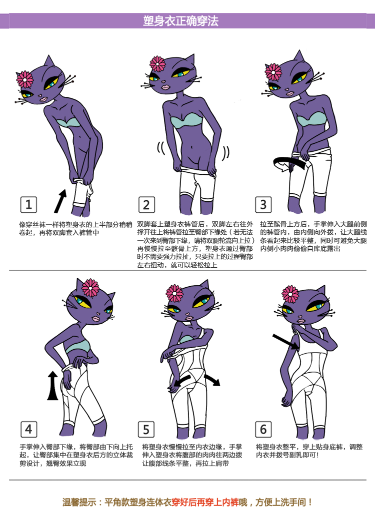 Body BISOU BISOU simple en nylon - Ref 669463 Image 32