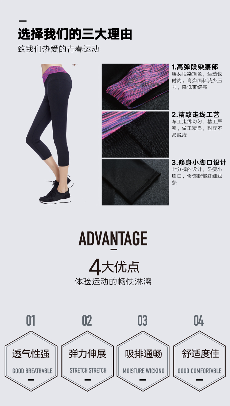 body amincissant BISOU BISOU mouvement - Ref 684670 Image 12