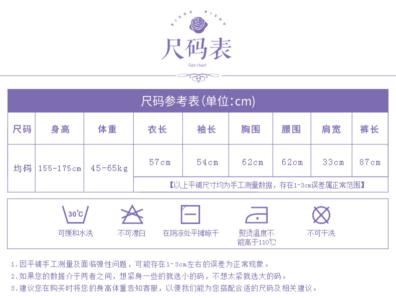 Corset amincissant BISOU BISOU sexy - Ref 709914 Image 15