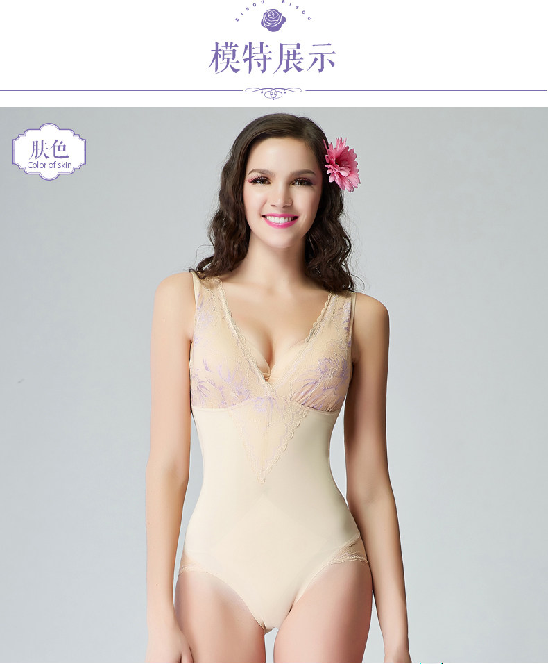 Sous-vêtement minceur BISOU BISOU sexy en nylon - Ref 708350 Image 16