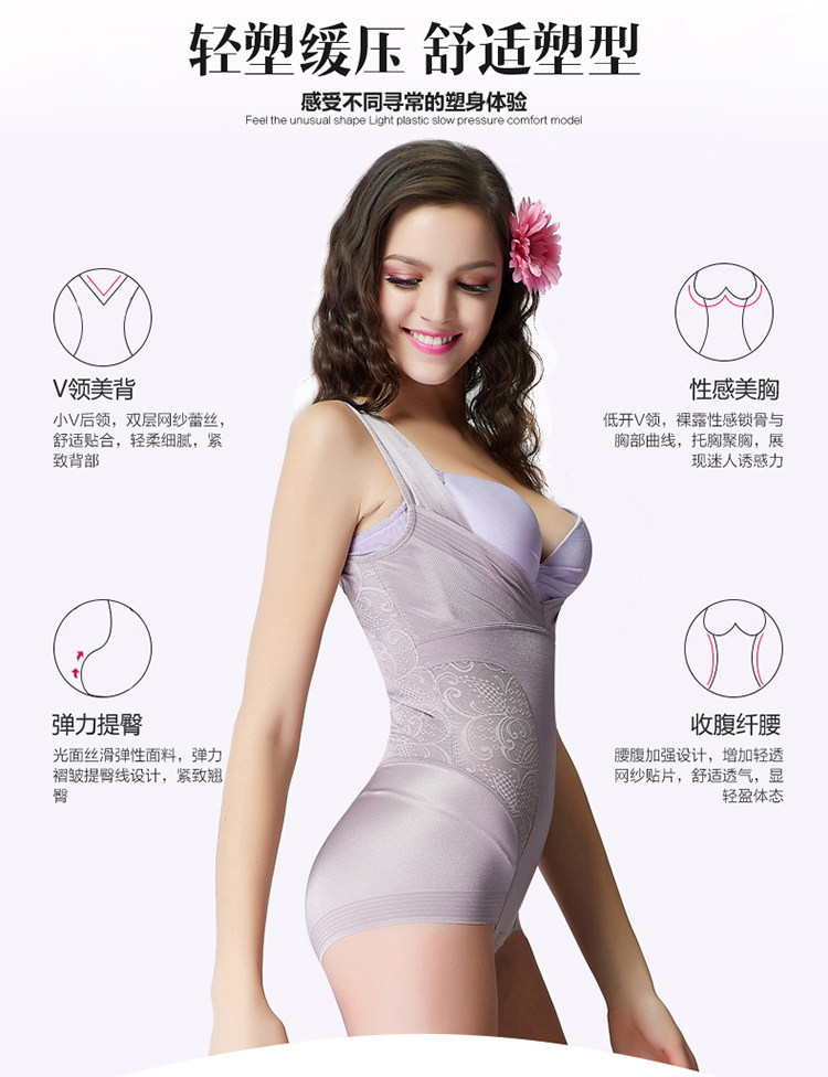 Sous-vêtement minceur BISOU BISOU BB275 en nylon - Ref 708357 Image 8