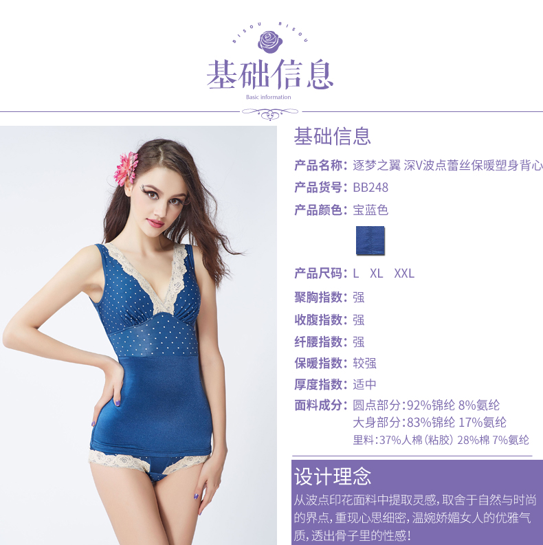 Body BISOU BISOU BB248, sexy - Ref 669428 Image 14