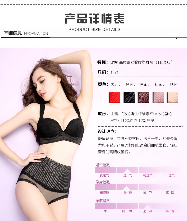 Body BISOU BISOU sexy en nylon - Ref 669456 Image 14