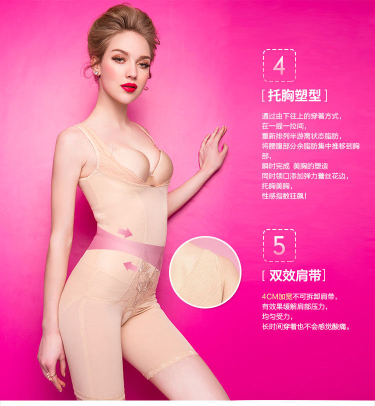 Sous-vêtement minceur BISOU BISOU BB181 en nylon - Ref 708373 Image 19