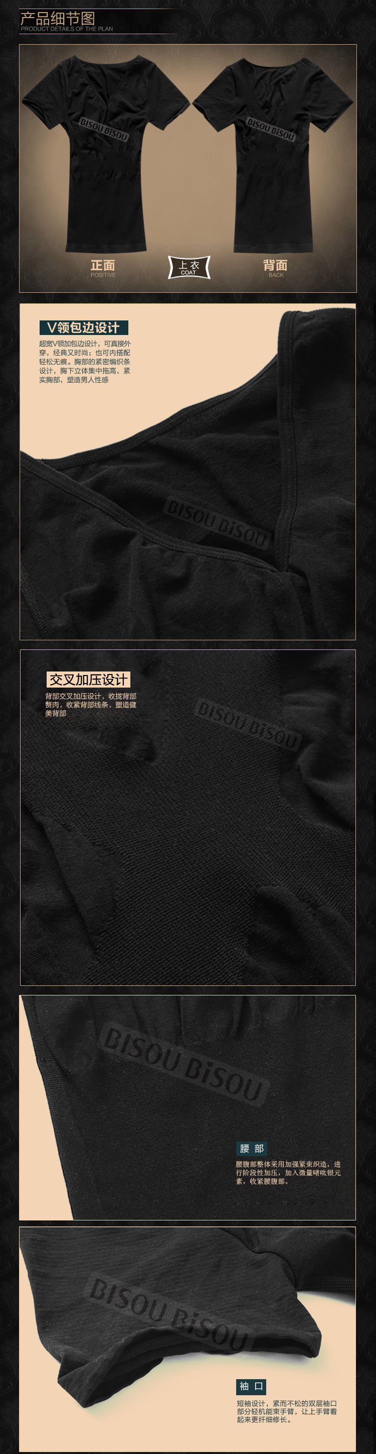 Body BISOU BISOU simple en nylon - Ref 651933 Image 10