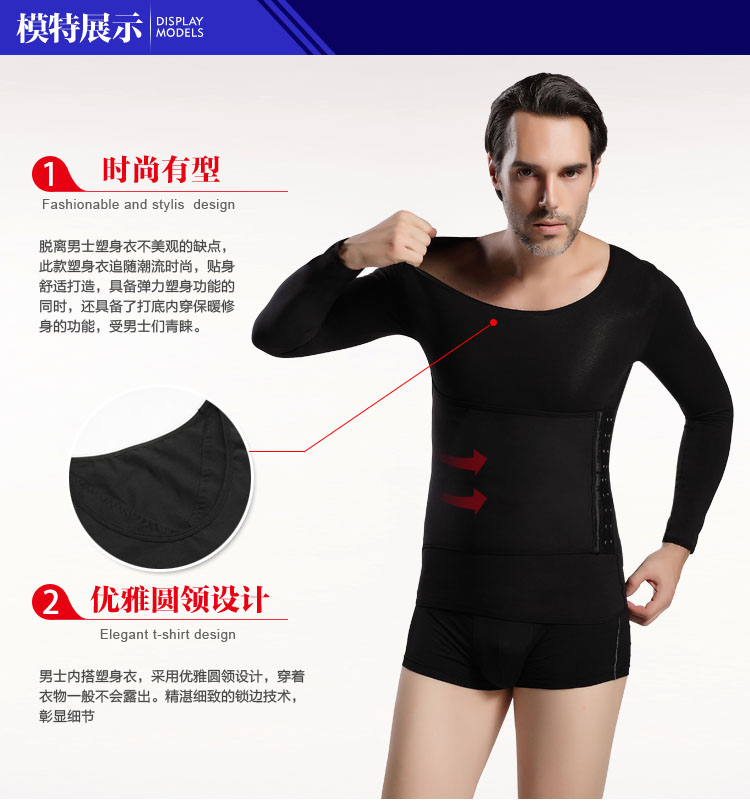 Hơn mỏng, áo corset, tay áo dài nam, bụng, corset, đồ lót định hình, cơ thể, ấm áp, chạm đáy, corset, mùa thu và mùa đông áo ren định hình