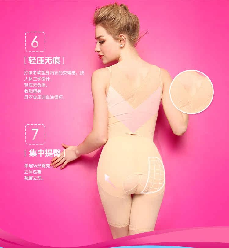 Sous-vêtement minceur BISOU BISOU BB181 en nylon - Ref 708373 Image 20