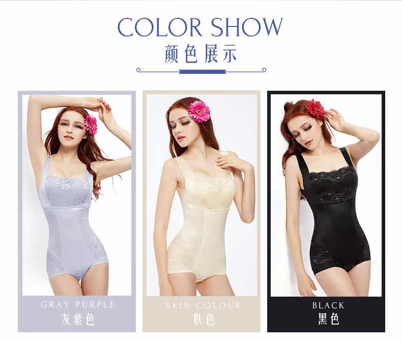 Sous-vêtement minceur BISOU BISOU sexy - Ref 707160 Image 18