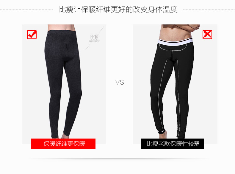 body amincissant BISOU BISOU simple en acrylique - Ref 684677 Image 21