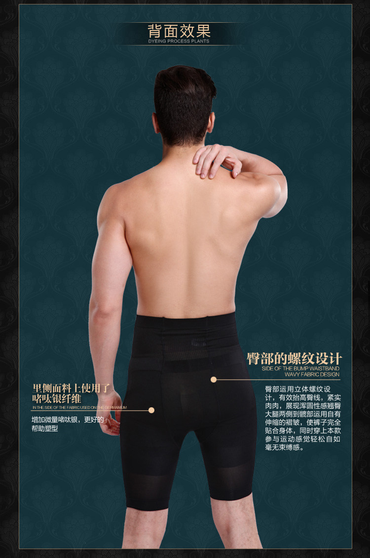body amincissant BISOU BISOU mouvement en nylon - Ref 670610 Image 14