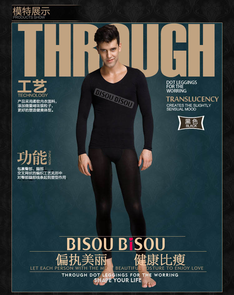 body amincissant BISOU BISOU simple en nylon - Ref 684676 Image 10