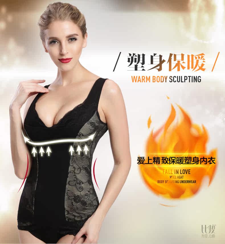 Body BISOU BISOU BB237, sexy en nylon - Ref 669437 Image 9