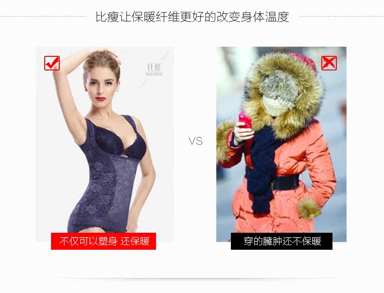 Body BISOU BISOU BB230, sexy en nylon - Ref 669471 Image 21