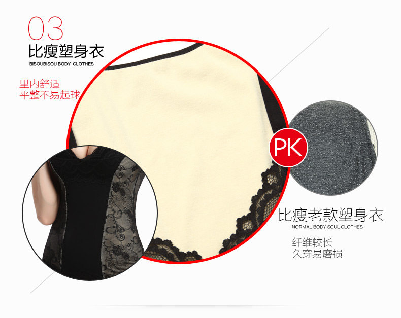 Body BISOU BISOU BB237, sexy en nylon - Ref 669437 Image 23