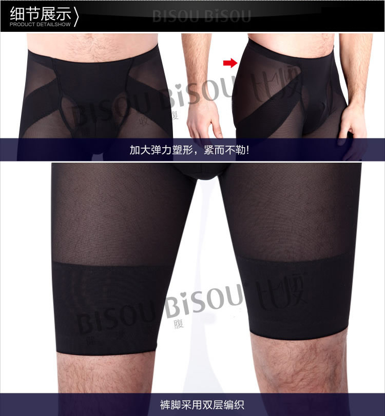 body amincissant BISOU BISOU sexy en nylon - Ref 669975 Image 20