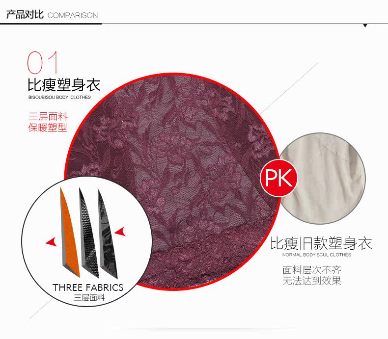 Body BISOU BISOU BB230, sexy en nylon - Ref 669471 Image 23