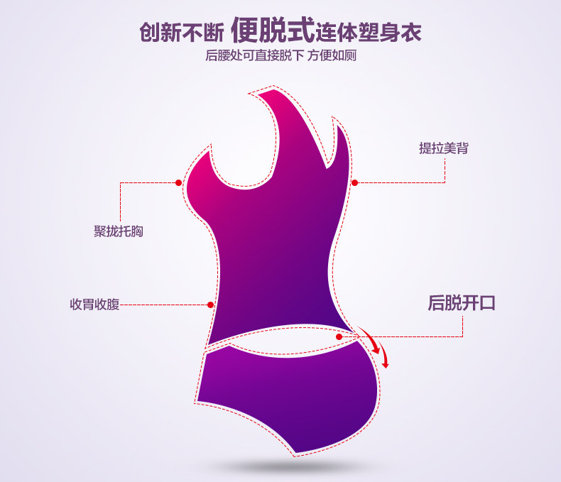 Sous-vêtement minceur BISOU BISOU sexy en nylon - Ref 708350 Image 7