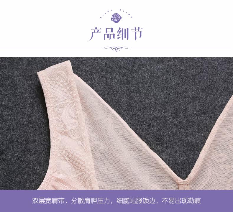 Sous-vêtement minceur BISOU BISOU sexy en nylon - Ref 707163 Image 21