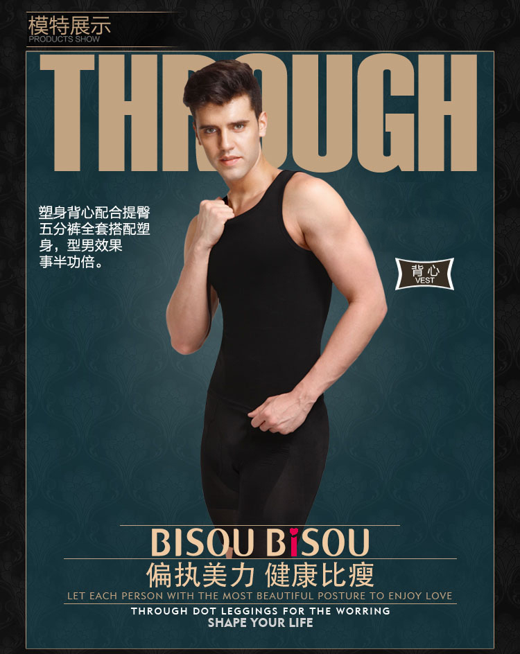 Body BISOU BISOU simple en nylon - Ref 669442 Image 10