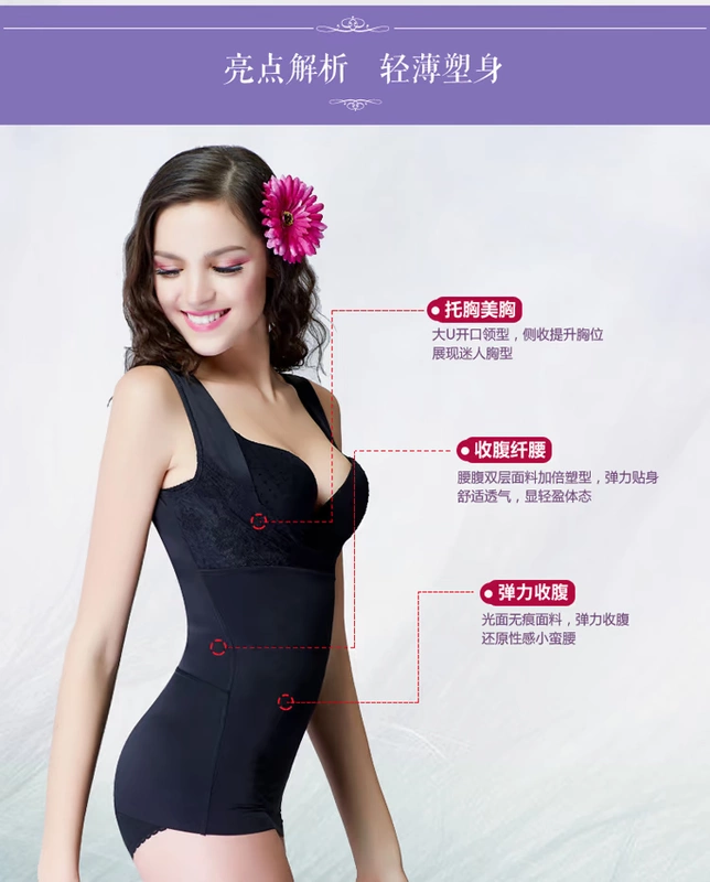 Hơn bụng mỏng corset ngọn phụ nữ không có dấu vết ngực corset vest cơ thể định hình đồ lót corset chặt chẽ