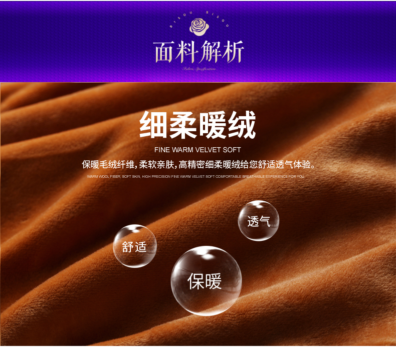 Sous-vêtement chaud jeunesse BISOU BISOU BB266 - Ref 745775 Image 14