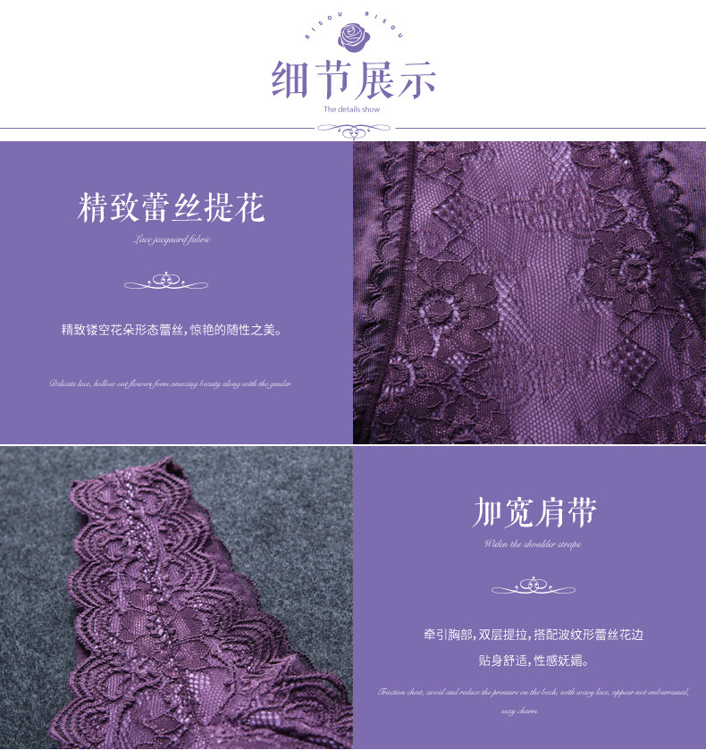 Sous-vêtement minceur BISOU BISOU sexy - Ref 707171 Image 23