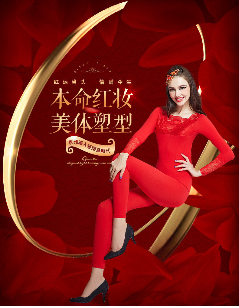 Corset amincissant BISOU BISOU sexy - Ref 709900 Image 6