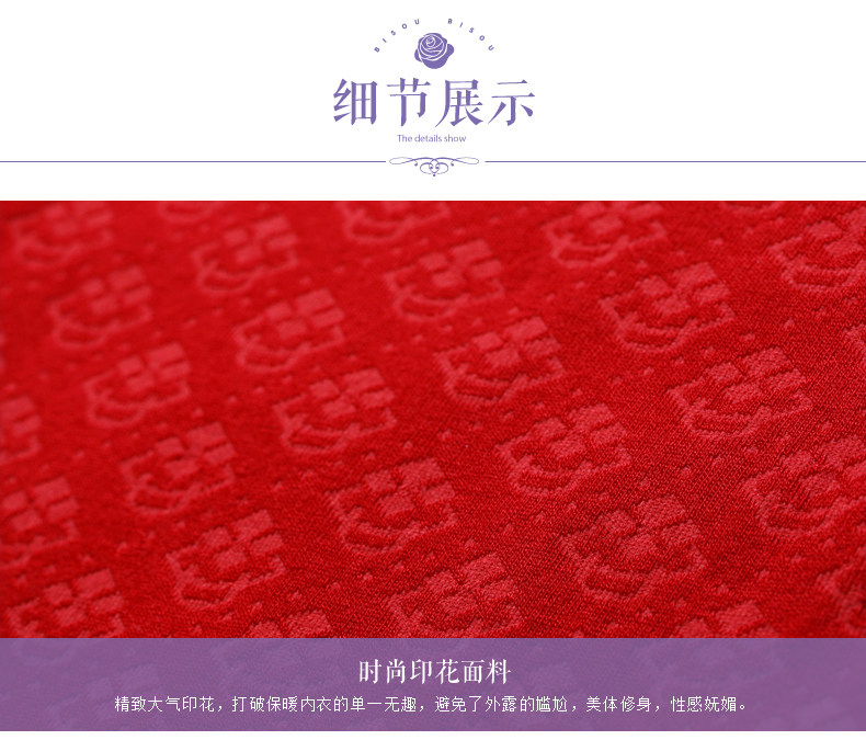 Corset amincissant BISOU BISOU sexy - Ref 709914 Image 26