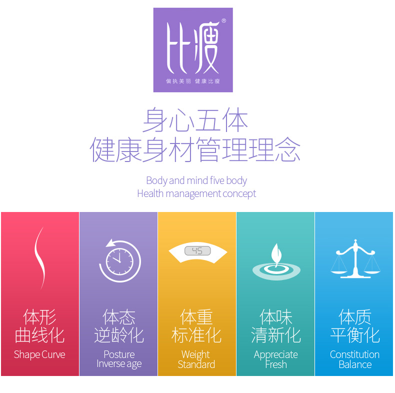 Body BISOU BISOU doux - Ref 669426 Image 34