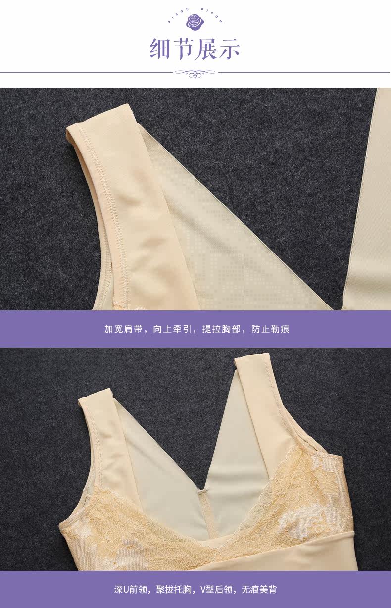 Body BISOU BISOU BB277, simple en nylon - Ref 669493 Image 21