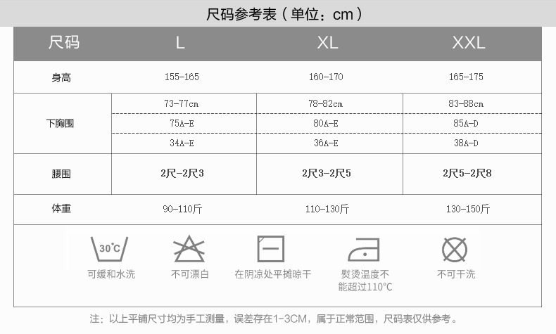 Body BISOU BISOU BB237, sexy en nylon - Ref 669437 Image 17