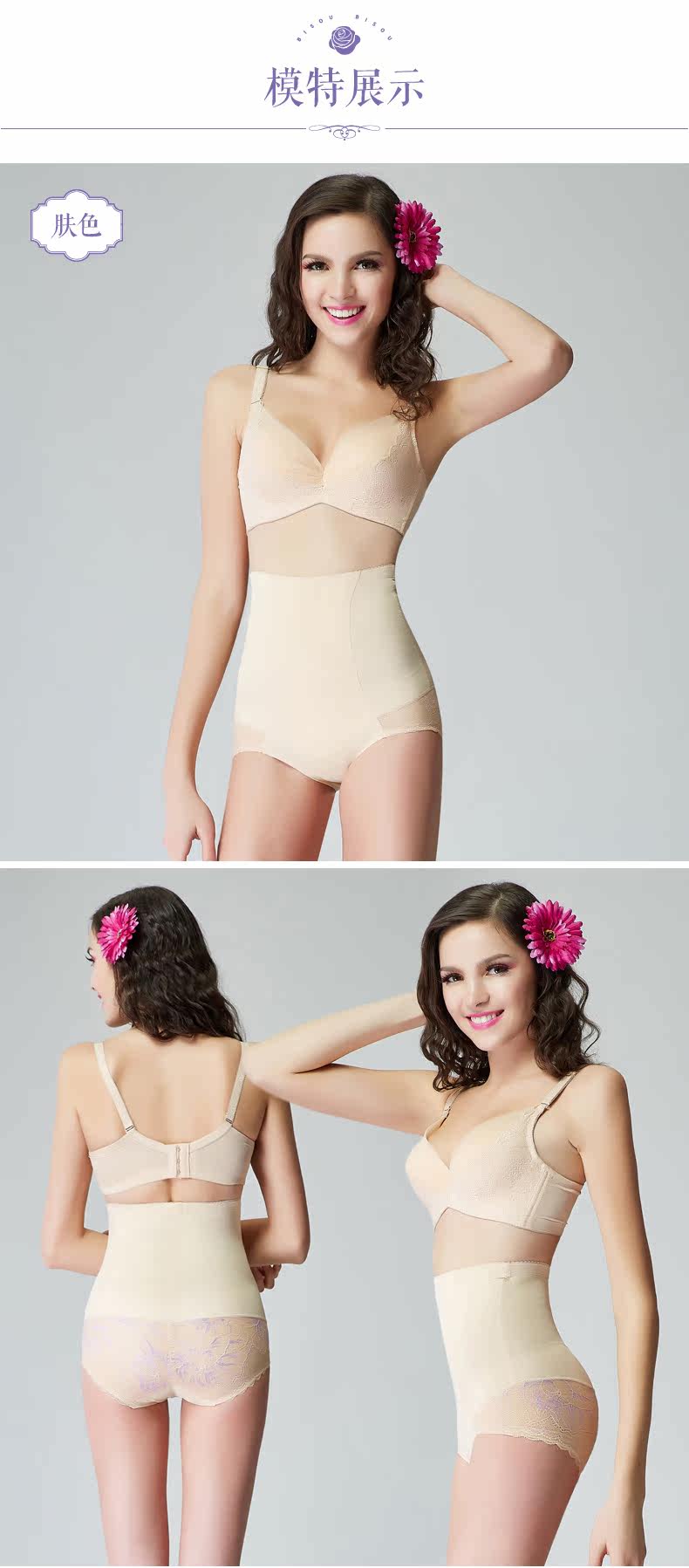Body BISOU BISOU sexy - Ref 669486 Image 23