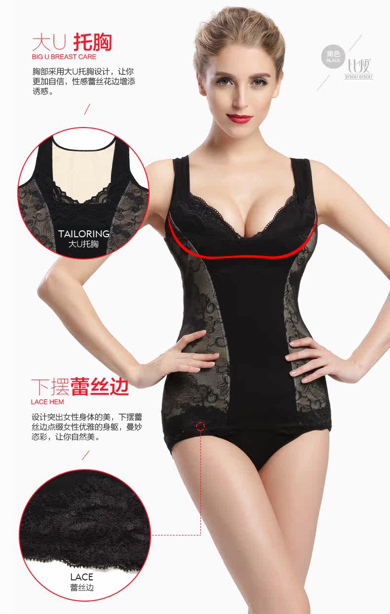 Body BISOU BISOU BB237, sexy en nylon - Ref 669437 Image 13